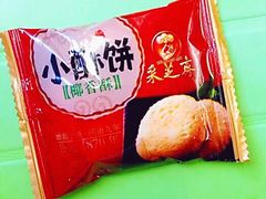 -采芝斋评弹茶馆(观前街店)