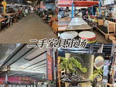 -亮佳鸿华二手市场