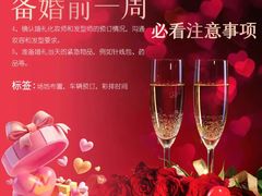 -山东政协大厦维景大酒店