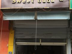 门面-甜嘟嘟烘焙坊(舒城路店)