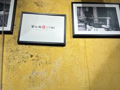 -富正毅三下锅·湘西韵味(天门山索道店)
