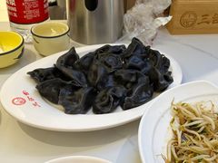 -三合园水饺(二马路店)