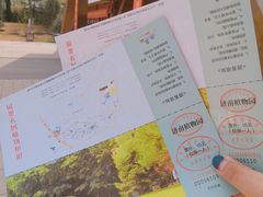 -济南植物园