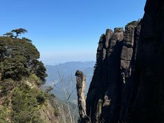 -三清山风景名胜区