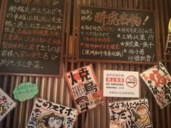 -醉虎传(南锣鼓巷店)