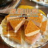 依山傍水的纯天然农家菜|泉韵山房