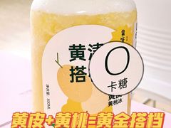 -果呀呀(吾悦广场店)
