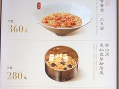 -九忠祥小笼馆(保利时光里店)