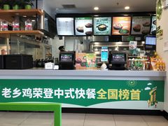 -老乡鸡(南京金宝商业广场店)