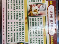 -香港蓮香樓(中環店)