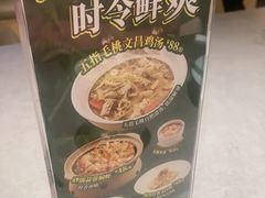 -拾味馆·海南菜(万达店)