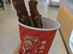 -首炸里脊肉(汉神购物广场店)