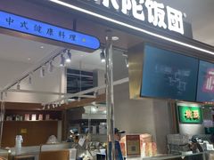 -东莞松山湖万象汇