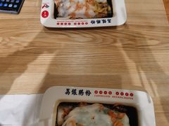 -荔银肠粉(建六店)
