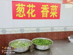 -郝刚刚羊杂割(柳巷店)