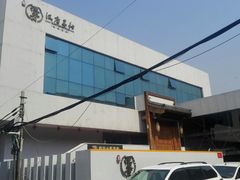 -汉唐宴长安食府