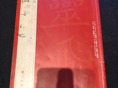 -法云安缦酒店
