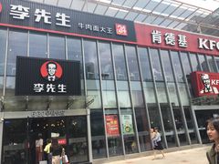 -李先生牛肉面大王(上海站南广场店)
