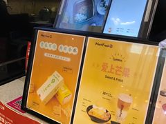 -鲜芋仙(南开大悦城店)