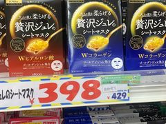 -大国药妆(NEW心斎橋店)