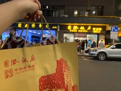 -国际饭店·帆声西饼屋(黄河路店)