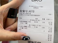 -茶百道(良乡大学城店)