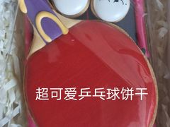 -莫斯科餐厅面包坊(北展店)