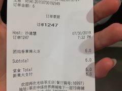 账单-汉堡王(仲盛世界商城店)