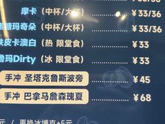 -木嘛working coffee(前海店)