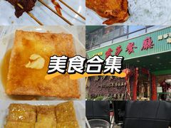 -露莎餐厅(得胜沙店)