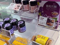 -好利来(十里河店)