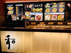-和府捞面(郑州杉杉奥莱店)