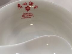 -广州酒家(文昌总店)