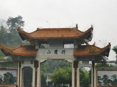 -丹霞山风景名胜区