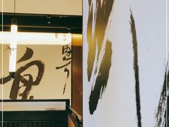 -江边城外烤全鱼(世茂广场店)