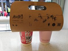 -唐沫茶兮(仓山万达金街店)