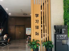 -杭州市城市规划展览馆