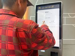 -麦当劳(科苑地铁站店)