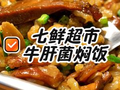 -七鲜超市(瑞虹天地太阳宫店)