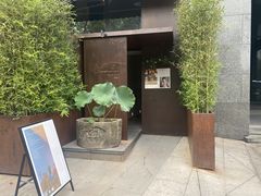 -物心空间
