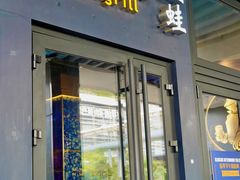 -bluefrog蓝蛙(皇庭广场店)
