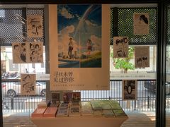 -C Cafe(朵云书院·戏剧店)