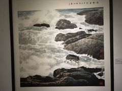 -天津美术学院-校史馆