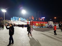 -沈阳奥体冰雪嘉年华