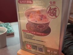 -闽上鲜·福建菜(龙湖滨江天街店)