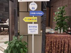 -古南都·江苏酒家(建宁路店)