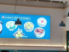 -花少爷的粥(中贸广场店)