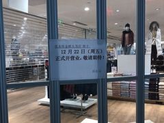 -优衣库(上海金桥太茂店)