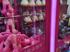 -BIG PINK大粉娃娃机主题馆(圆融星座店)