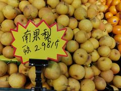 -果乐多生鲜超市(宏业广场店)